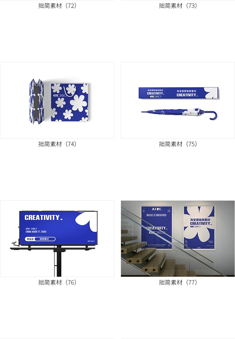 图片[18]-毕业设计作品文创品牌Vi提案应用logo展示贴图样机PSD素材模板ps-大怪兽分享