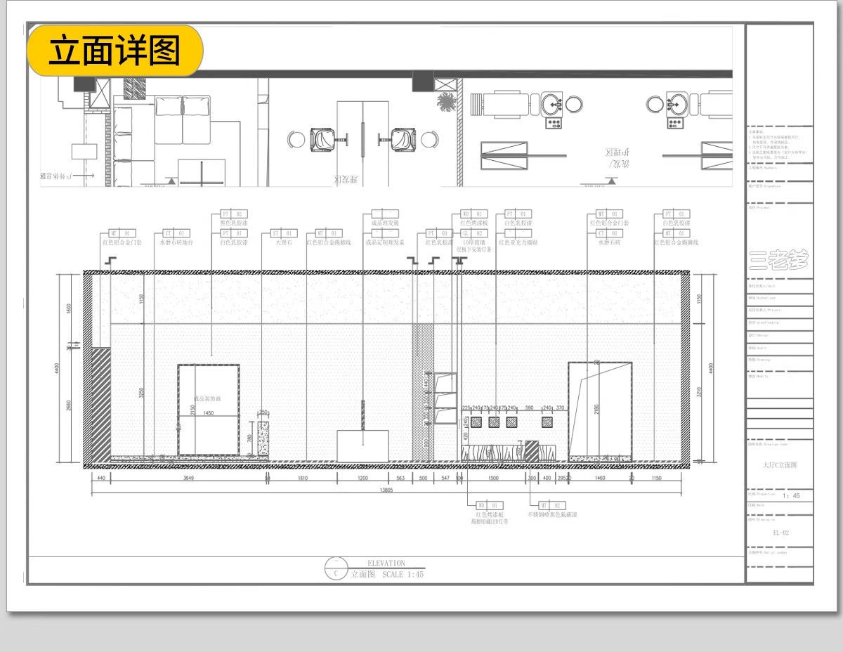 图片[41]-理发店CAD施工图美发厅洗头房沙龙平面布置布局室内图库器材美甲-大怪兽分享