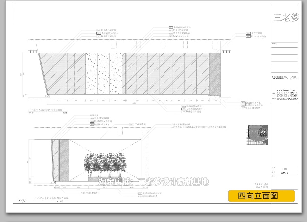 图片[37]-书店阅览室图书馆3d模型SU书咖书吧装修设计3Dmax效果图CAD施工图-大怪兽分享