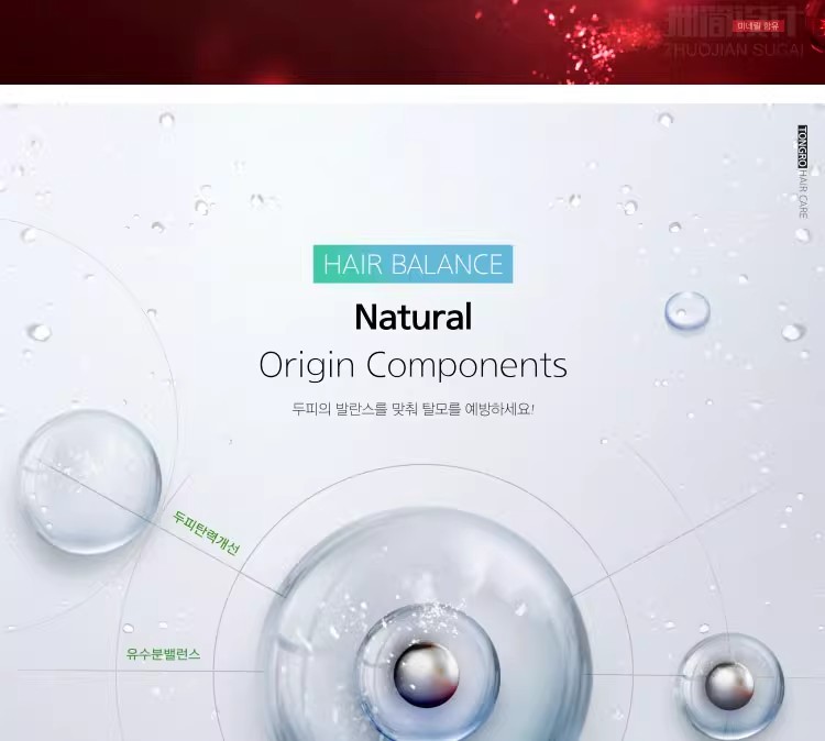 图片[5]-H-056护肤品化妆品水分子精华液DNA生物科技因子PSD海报设计素材-大怪兽分享