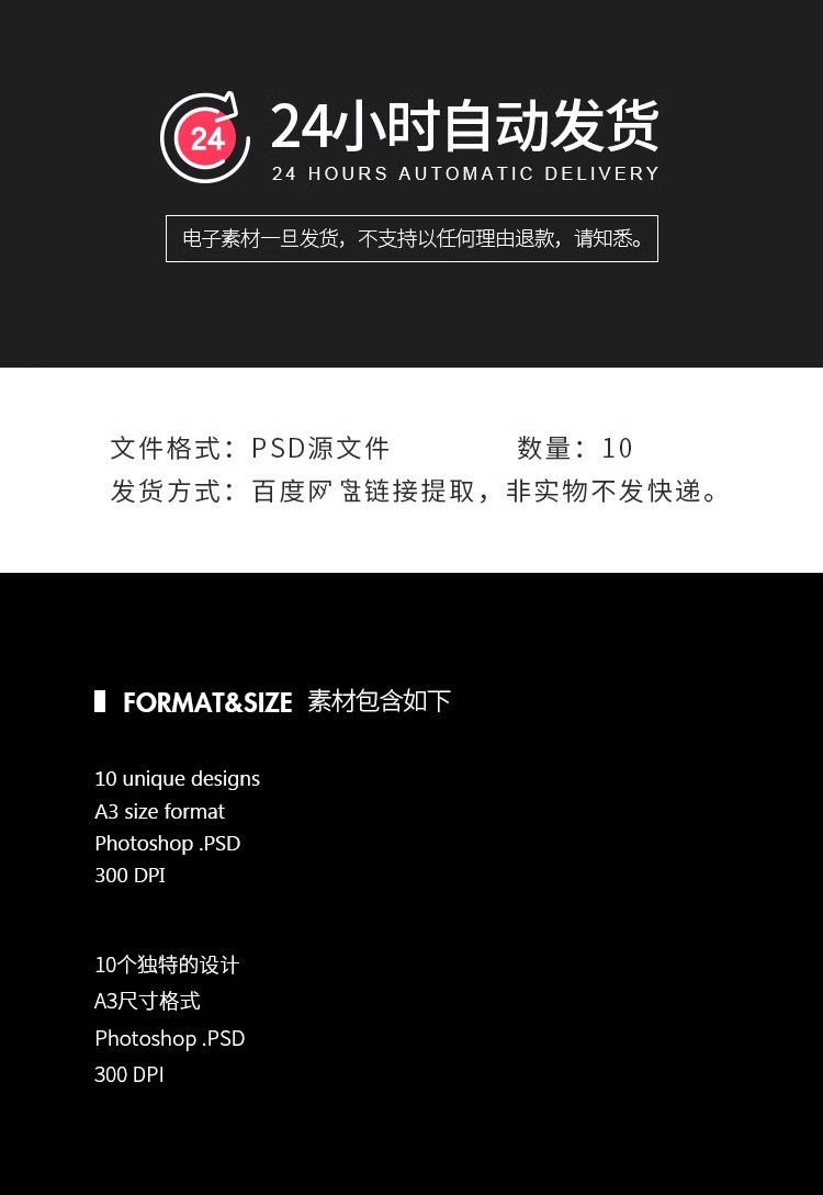 图片[2]-10款INS现代创意艺术展览活动图文人物海报背景PSD设计素材模板-大怪兽分享