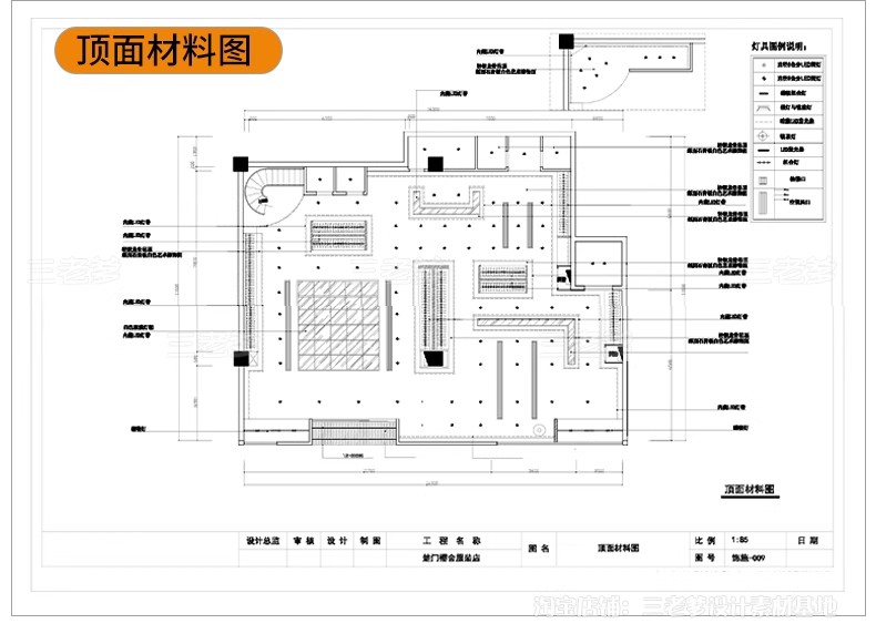 图片[40]-服装店专卖店创意构思方案CAD平面布局图优化设计素材库布置规划-大怪兽分享