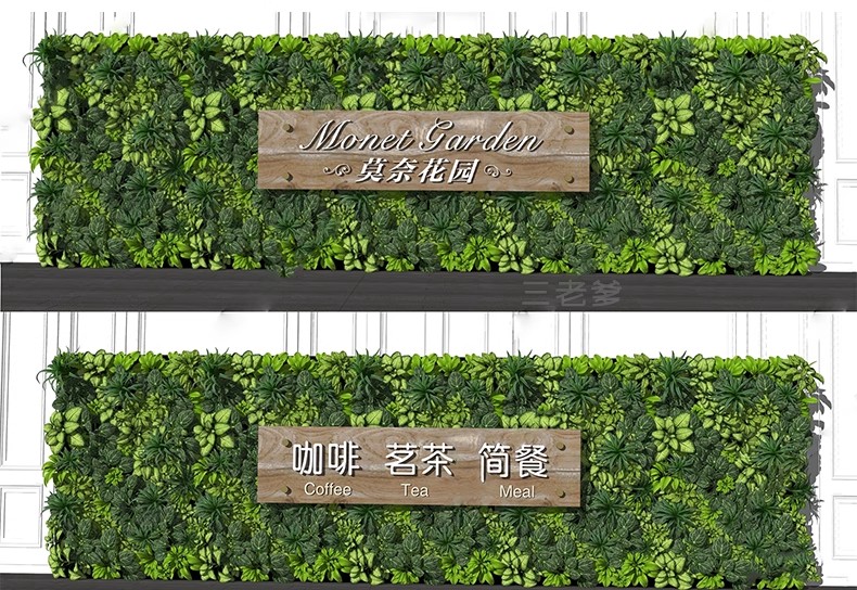 图片[5]-室内植物绿植墙花架垂直绿化绿墙办公室酒店咖啡厅su模型sketchup-大怪兽分享