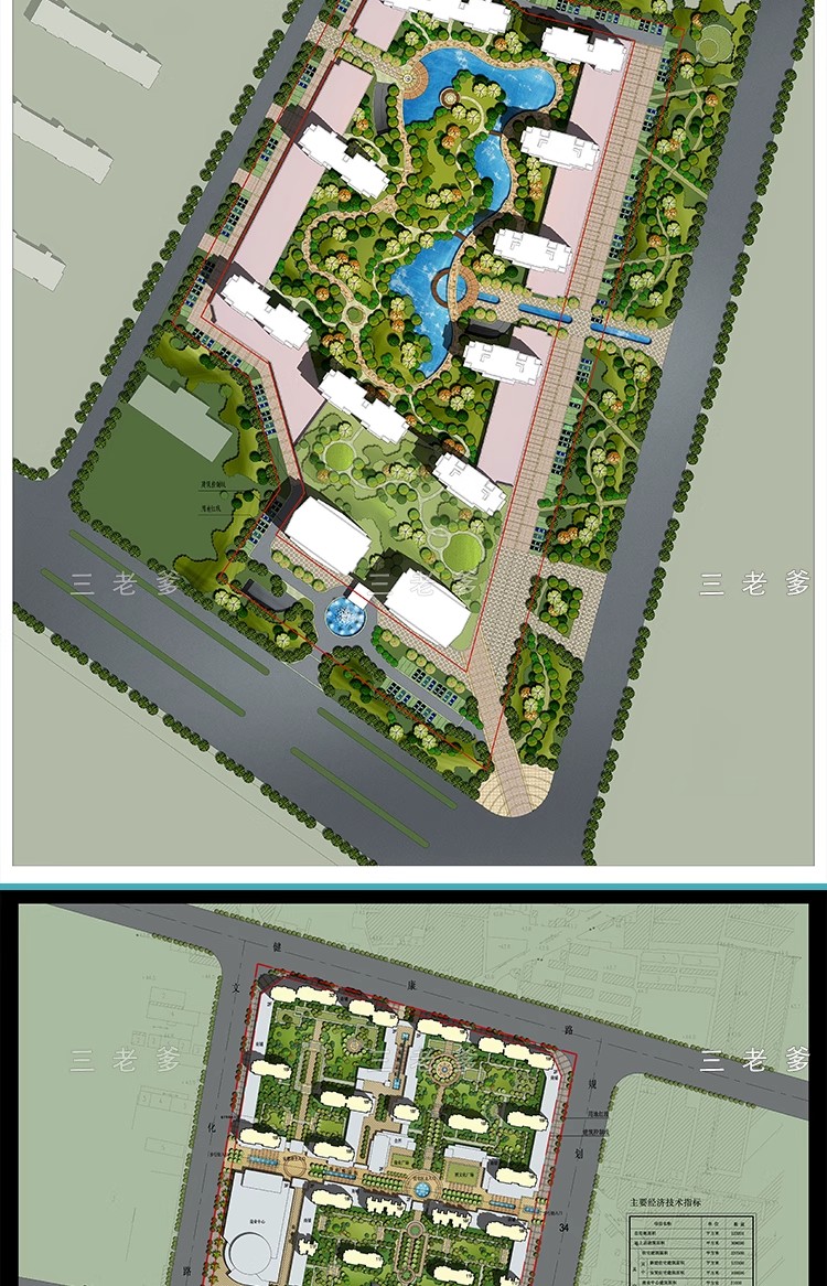 图片[8]-居住小区规划PSD总平面图设计素材 住宅园林景观PS彩色平面效果图-大怪兽分享