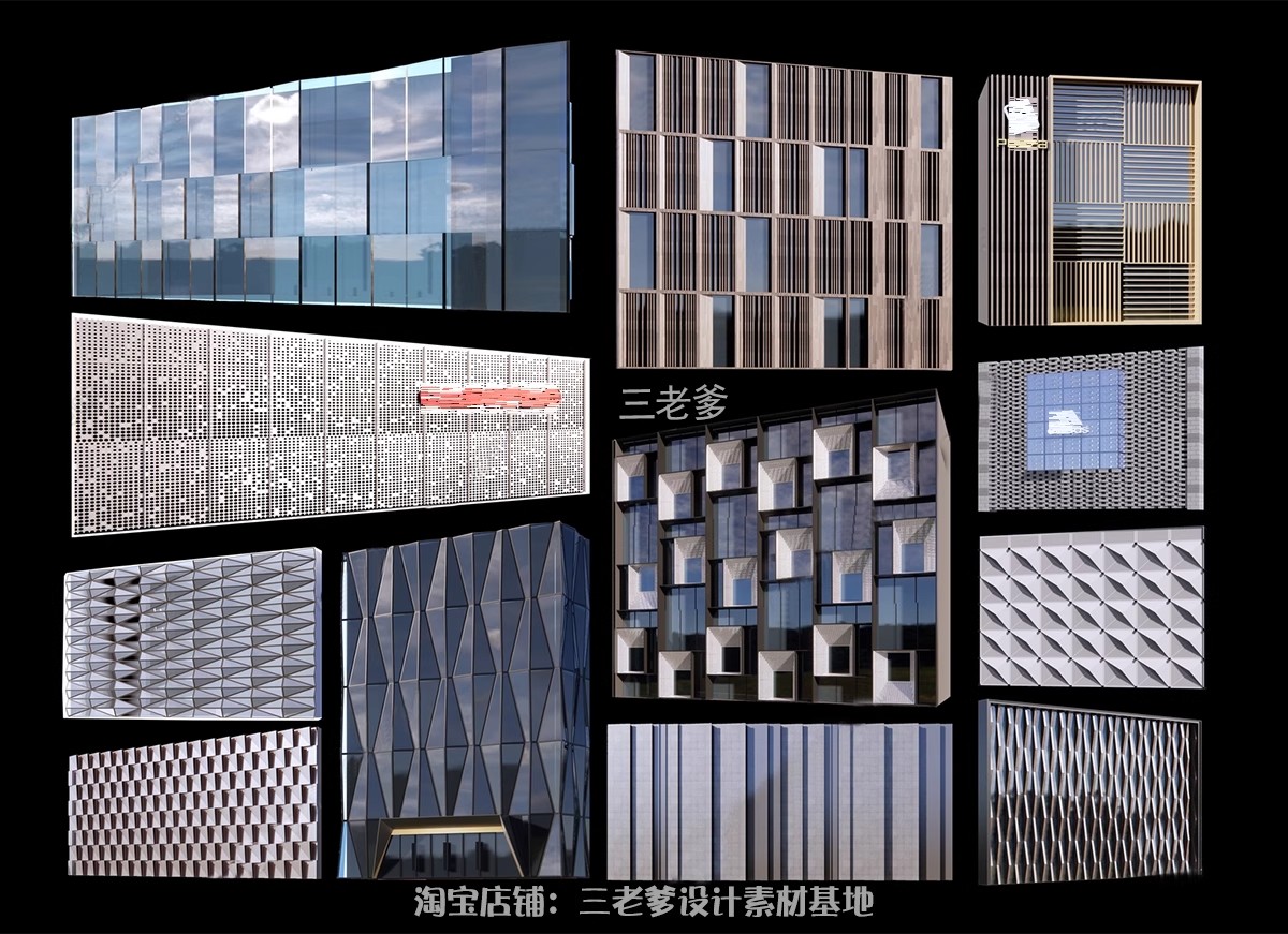 图片[32]-玻璃幕墙SU模型办公楼建筑表皮构件节点草图大师Sketchup设计素材-大怪兽分享