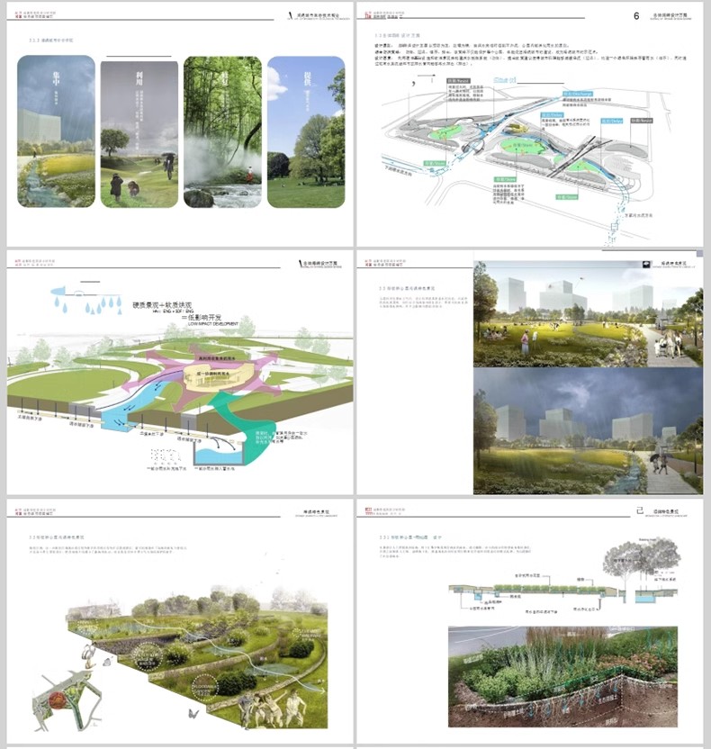 图片[19]-城市街头口袋公园景观设计方案文本街角公园案例SU模型CAD图ppt-大怪兽分享