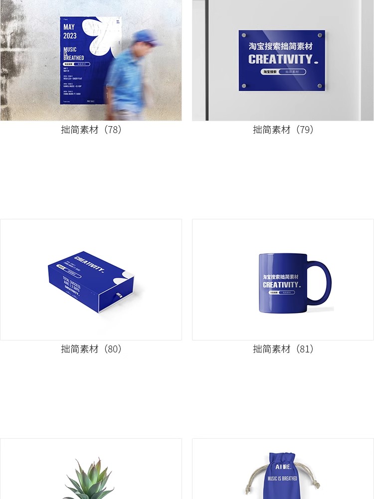 图片[19]-毕业设计作品文创品牌Vi提案应用logo展示贴图样机PSD素材模板ps-大怪兽分享