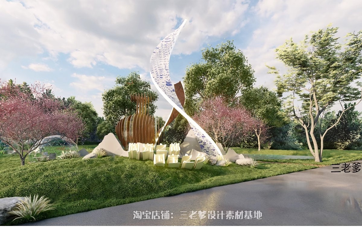 图片[32]-草图大师现代商业街广场雕塑 创意陈设工艺品景观小品su模型素材-大怪兽分享