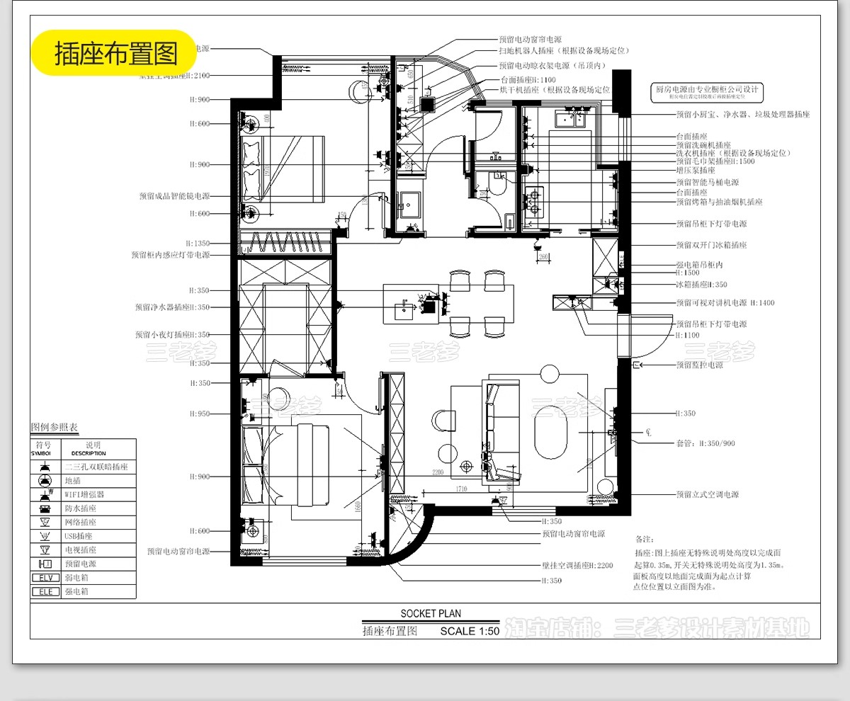 图片[30]-法式风格CAD施工图 室内装修设计图纸家装平面立面水电全套效果图-大怪兽分享
