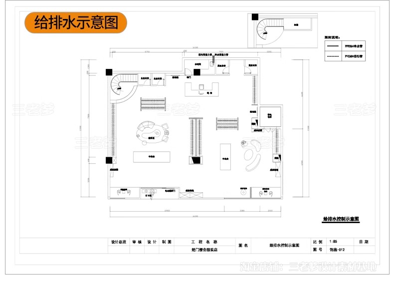 图片[41]-服装店专卖店创意构思方案CAD平面布局图优化设计素材库布置规划-大怪兽分享