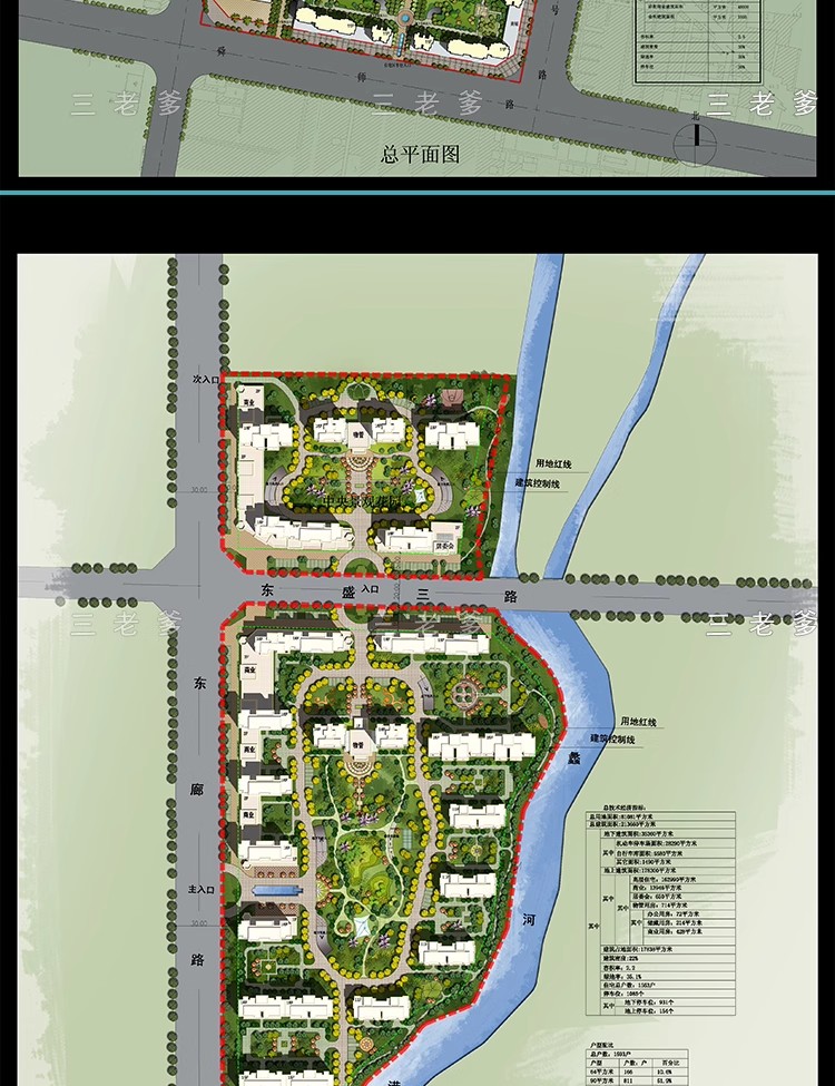 图片[9]-居住小区规划PSD总平面图设计素材 住宅园林景观PS彩色平面效果图-大怪兽分享