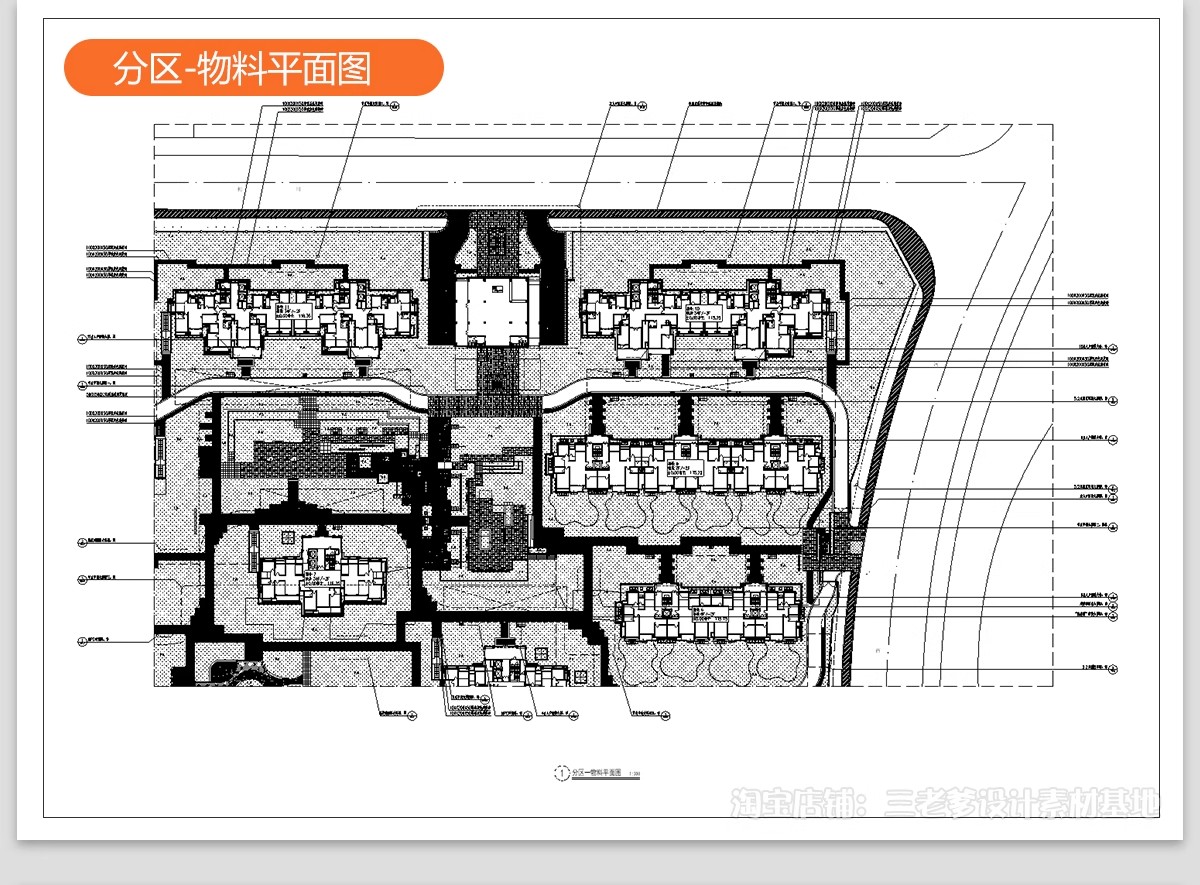 图片[21]-居住区景观CAD施工图住宅小区平面布局园林设计绿化规划方案图库-大怪兽分享