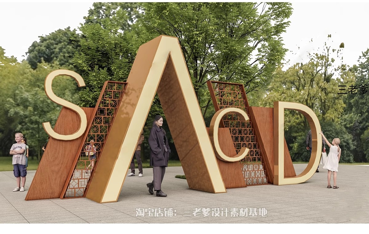 图片[33]-草图大师现代商业街广场雕塑 创意陈设工艺品景观小品su模型素材-大怪兽分享