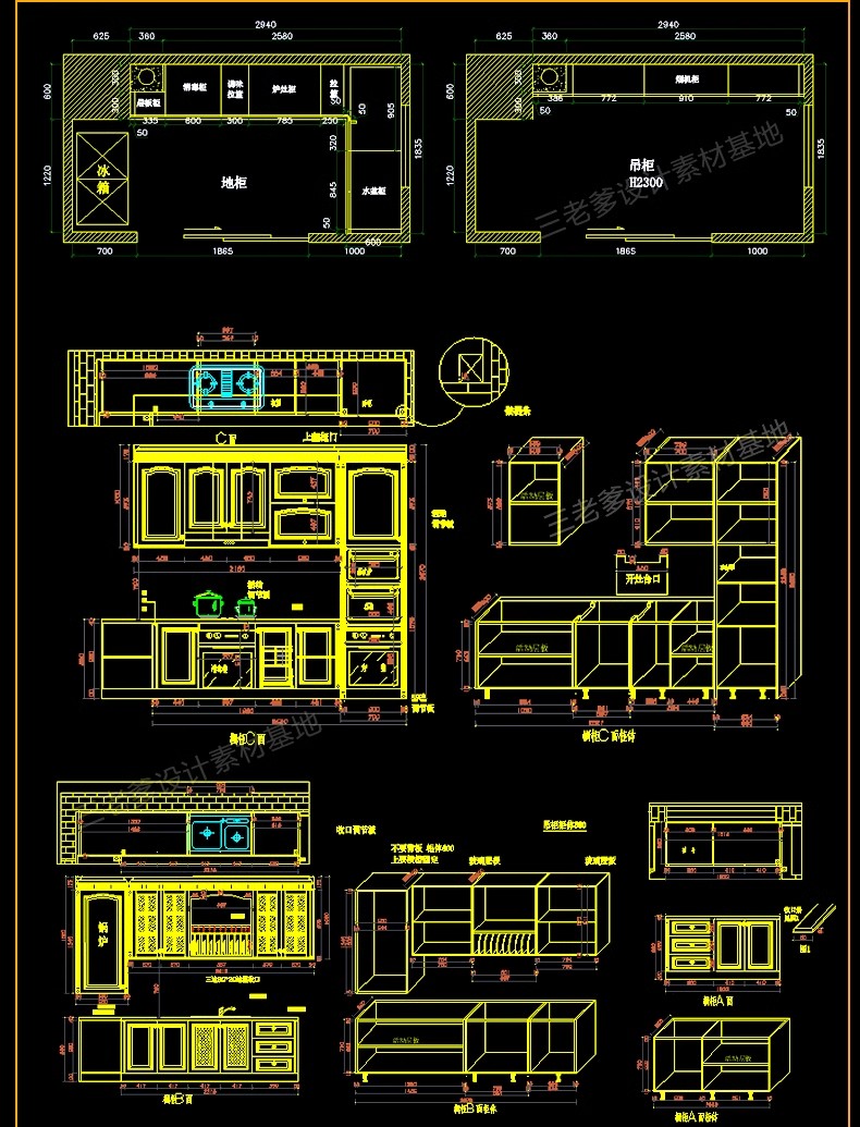 图片[23]-厨房橱柜CAD施工图纸 标准化规范柜子布局整体室内设计框架门板-大怪兽分享