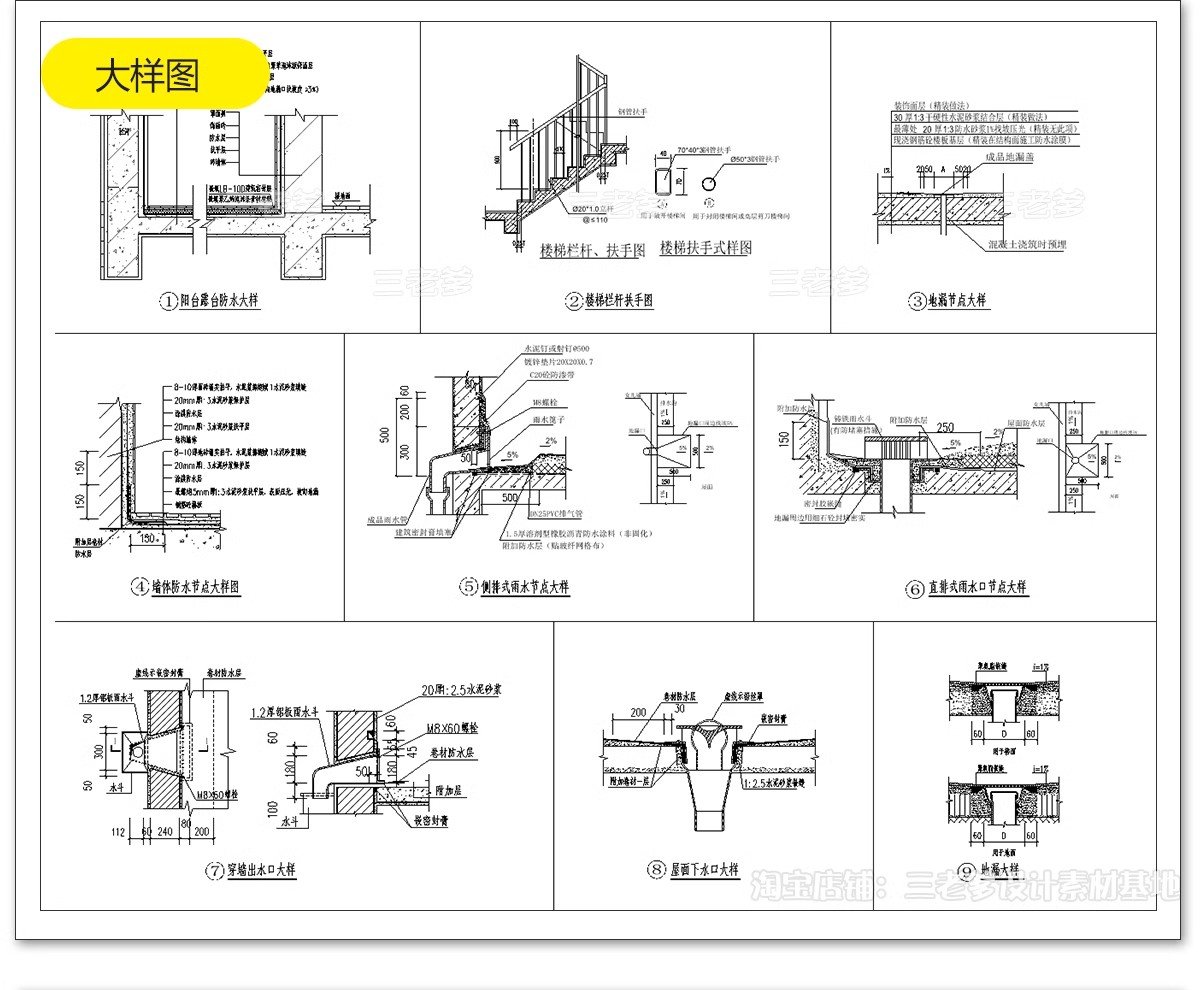 图片[42]-自建房别墅一层二层CAD施工图纸设计图 房屋效果建筑农村布局图-大怪兽分享