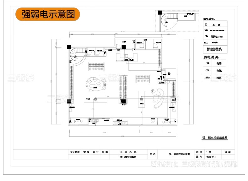 图片[42]-服装店专卖店创意构思方案CAD平面布局图优化设计素材库布置规划-大怪兽分享