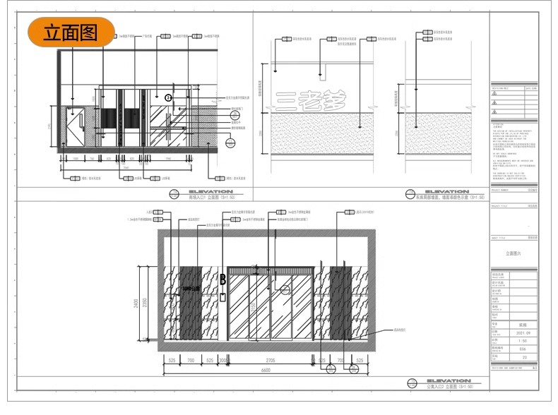 图片[34]-停车场规划设计建筑CAD平面图纸 地下车库SU模型车位施工图素材-大怪兽分享