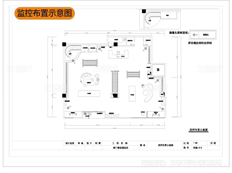 图片[43]-服装店专卖店创意构思方案CAD平面布局图优化设计素材库布置规划-大怪兽分享