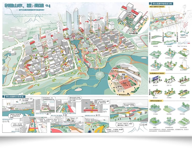图片[25]-超全建筑竞赛图纸合集 排版参考设计JPG展板资料方案景观素材图库-大怪兽分享