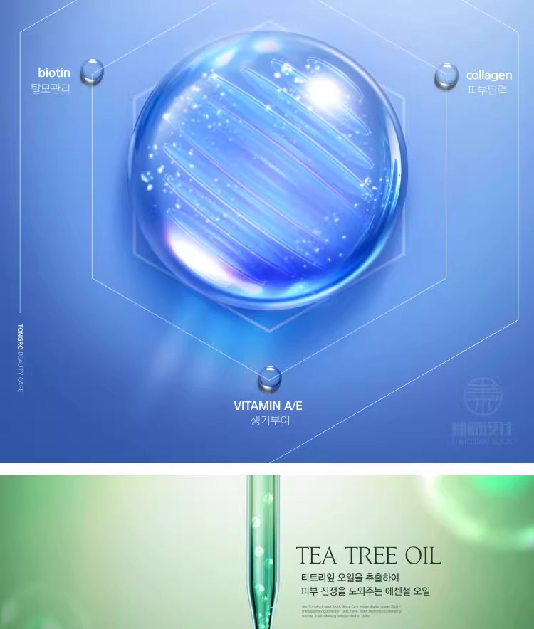 图片[9]-H-056护肤品化妆品水分子精华液DNA生物科技因子PSD海报设计素材-大怪兽分享