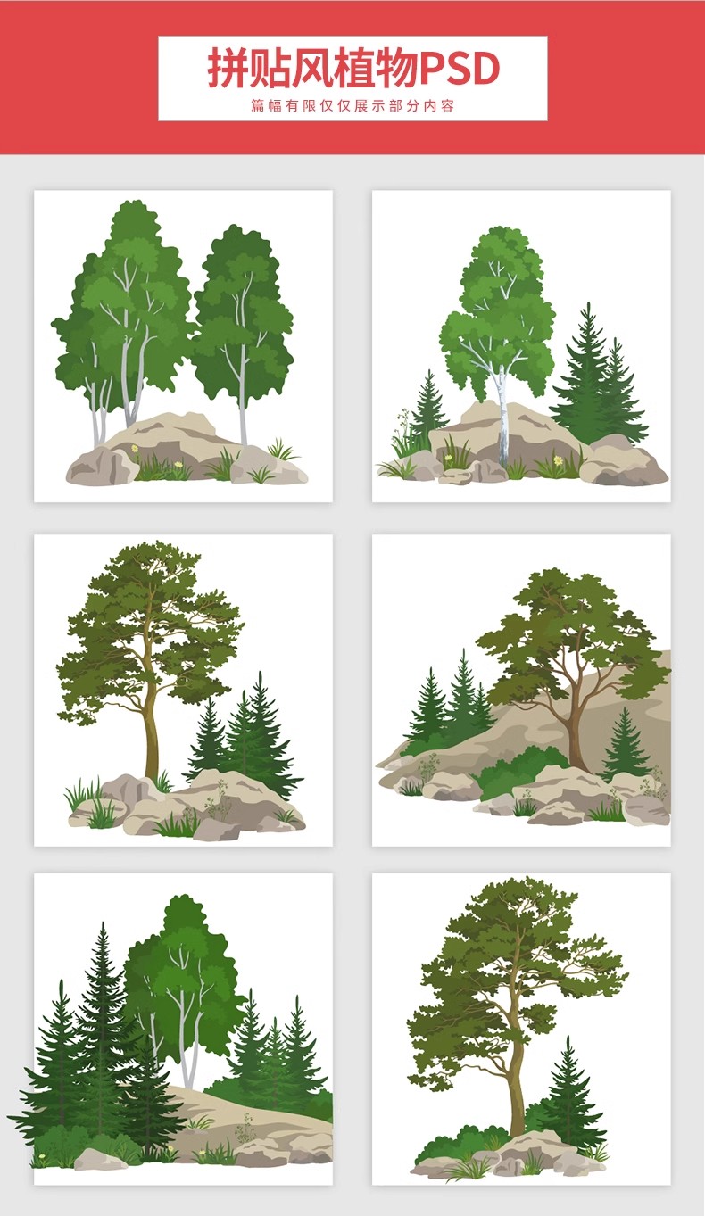 图片[41]-小清新插画风PS/AI素材库植物人物拼贴园林景观建筑分析PSD效果图-大怪兽分享