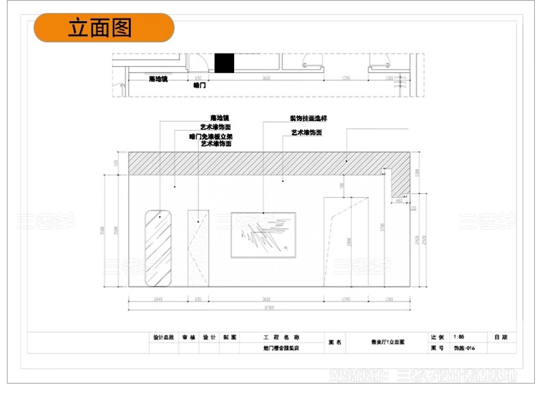 图片[44]-服装店专卖店创意构思方案CAD平面布局图优化设计素材库布置规划-大怪兽分享