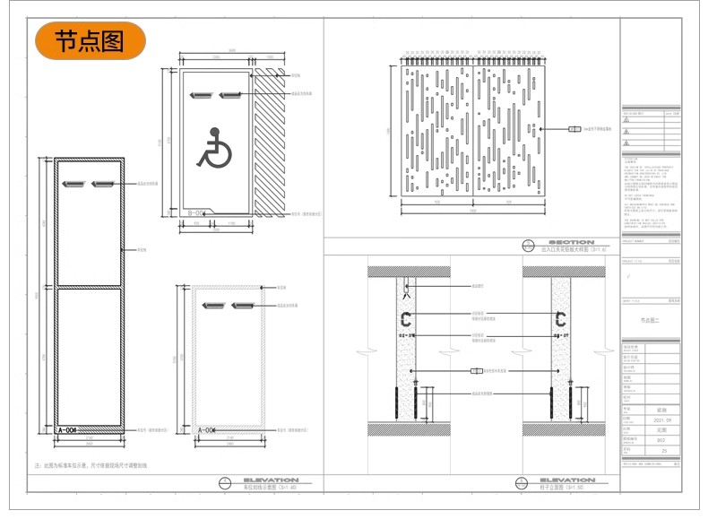 图片[36]-停车场规划设计建筑CAD平面图纸 地下车库SU模型车位施工图素材-大怪兽分享