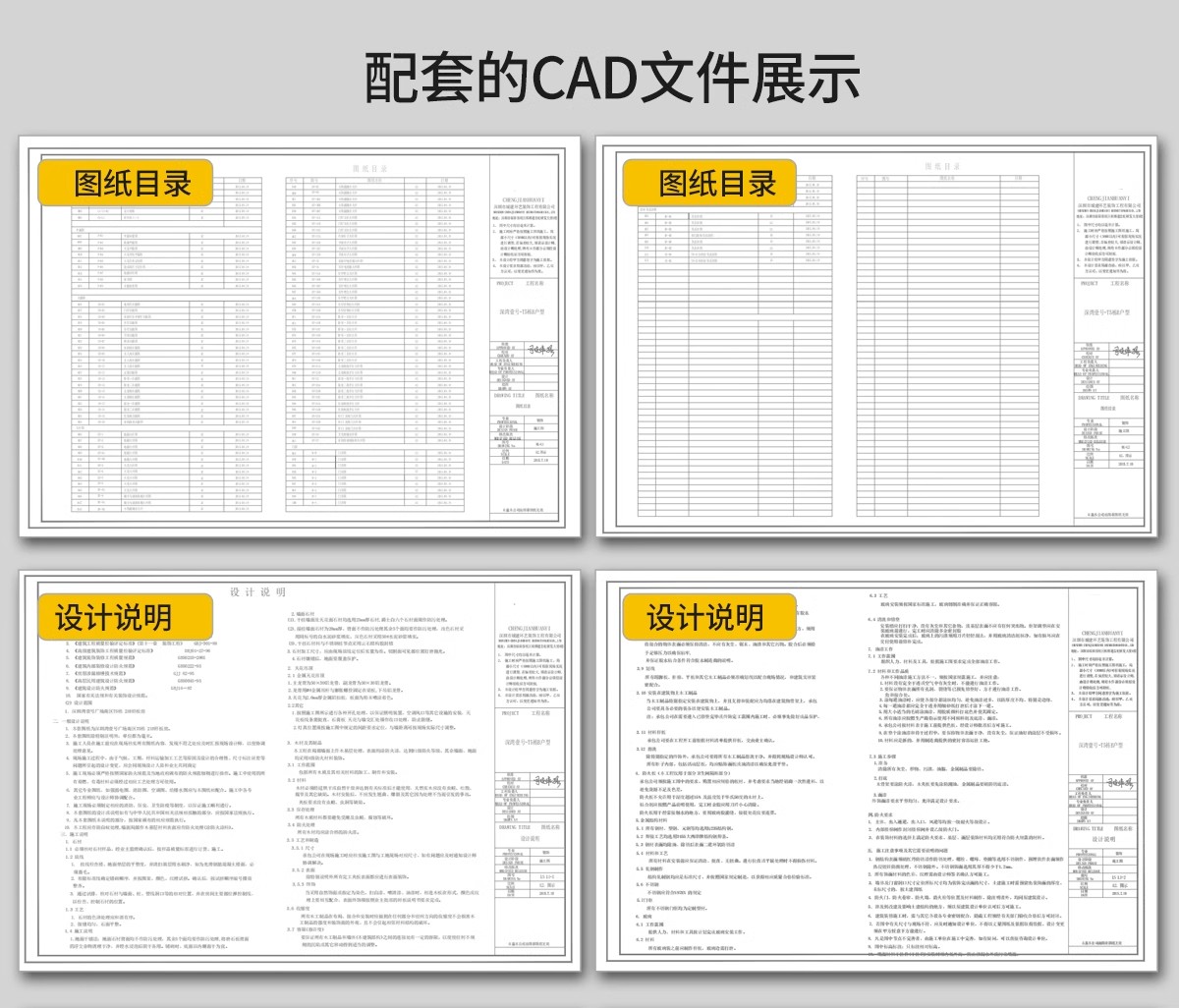 图片[38]-家装全套CAD施工图整套SU模型配套室内设计sketchup草图大师素材-大怪兽分享