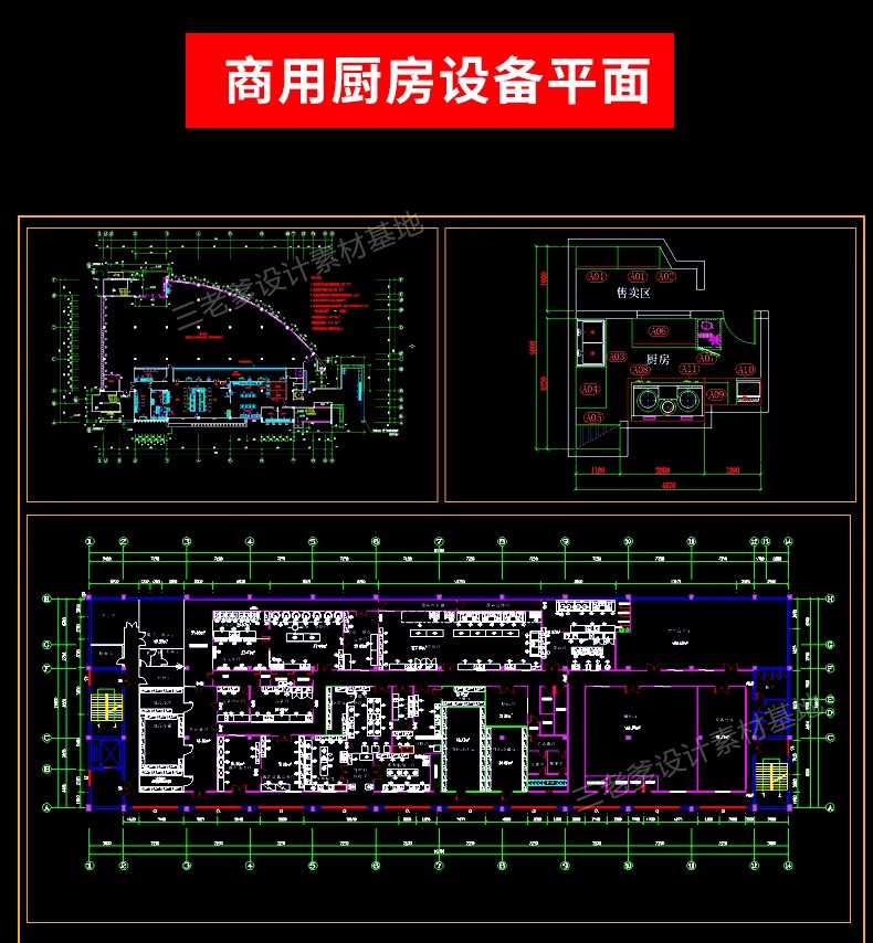 图片[28]-厨房橱柜CAD施工图纸 标准化规范柜子布局整体室内设计框架门板-大怪兽分享