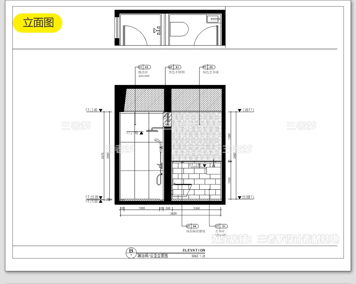 图片[36]-法式风格CAD施工图 室内装修设计图纸家装平面立面水电全套效果图-大怪兽分享