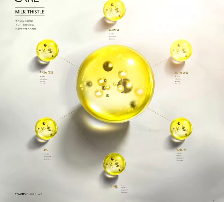图片[12]-H-056护肤品化妆品水分子精华液DNA生物科技因子PSD海报设计素材-大怪兽分享
