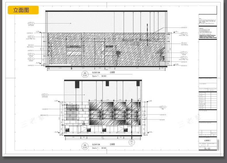 图片[28]-酒吧KTV装修设计cad施工图纸夜场夜总会3d效果图平面娱乐会所素材-大怪兽分享
