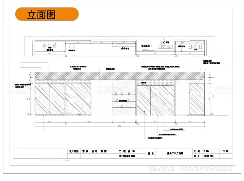图片[47]-服装店专卖店创意构思方案CAD平面布局图优化设计素材库布置规划-大怪兽分享
