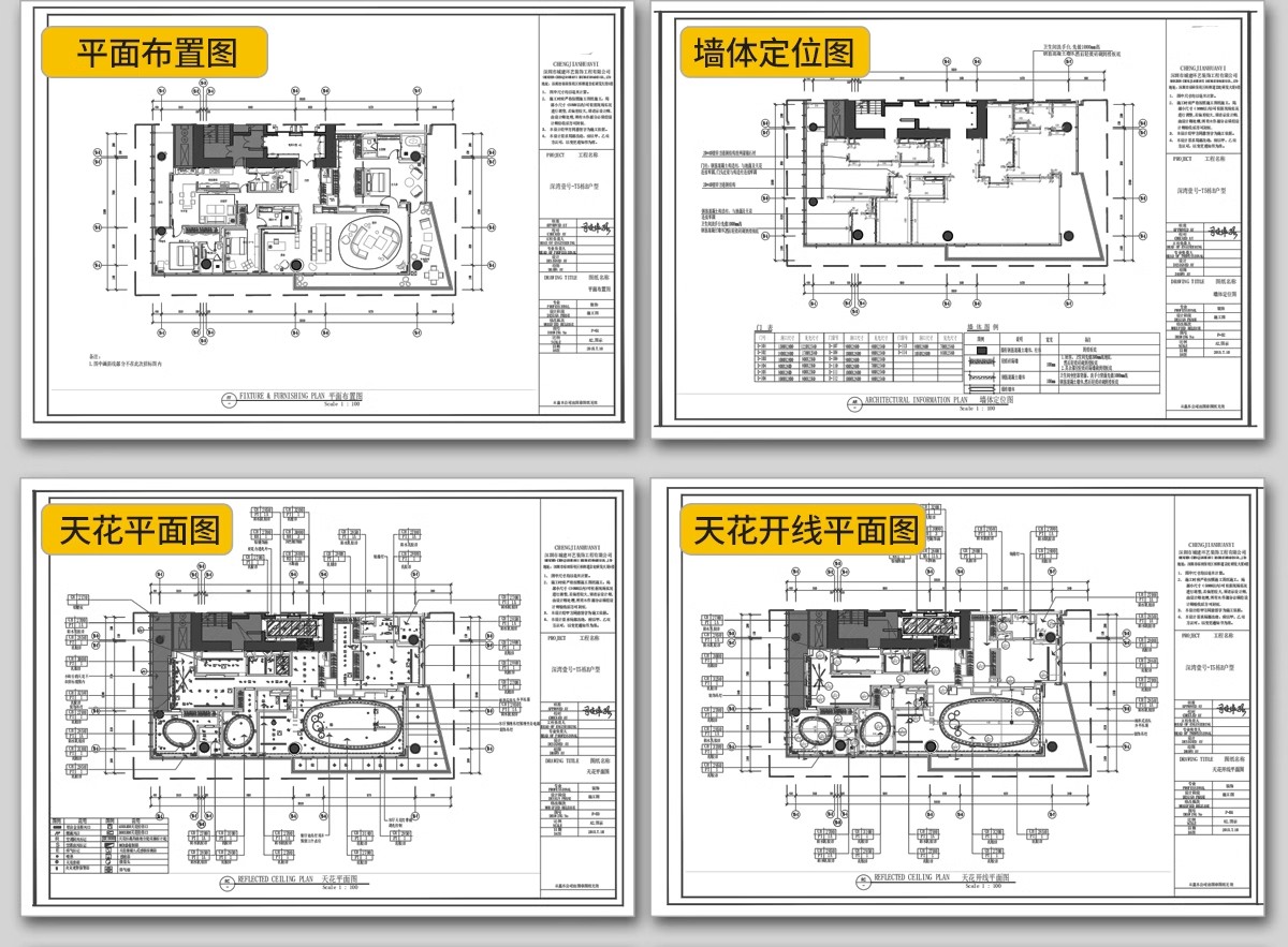 图片[39]-家装全套CAD施工图整套SU模型配套室内设计sketchup草图大师素材-大怪兽分享