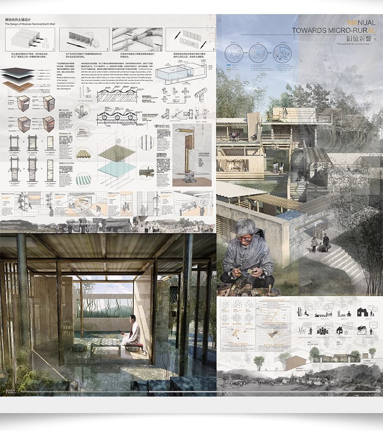 图片[29]-超全建筑竞赛图纸合集 排版参考设计JPG展板资料方案景观素材图库-大怪兽分享
