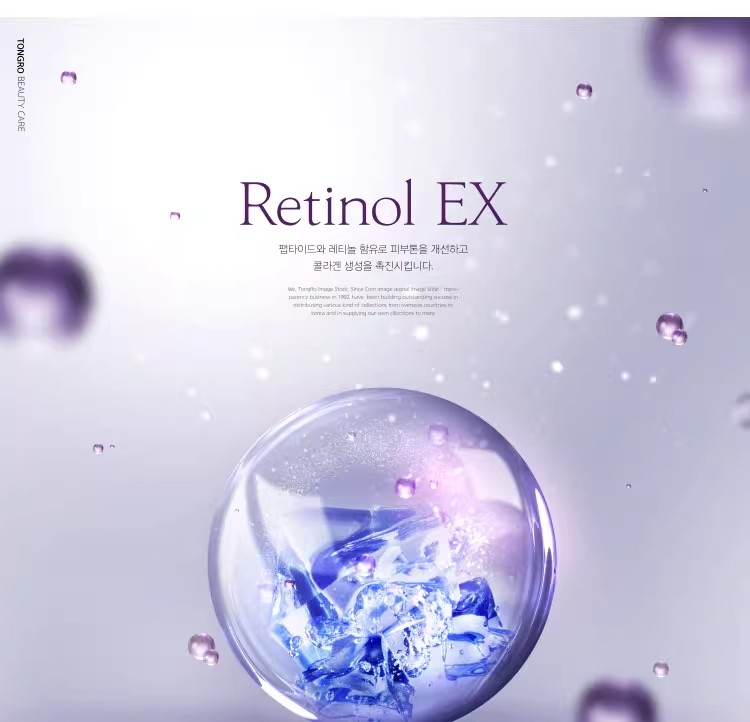 图片[13]-H-056护肤品化妆品水分子精华液DNA生物科技因子PSD海报设计素材-大怪兽分享