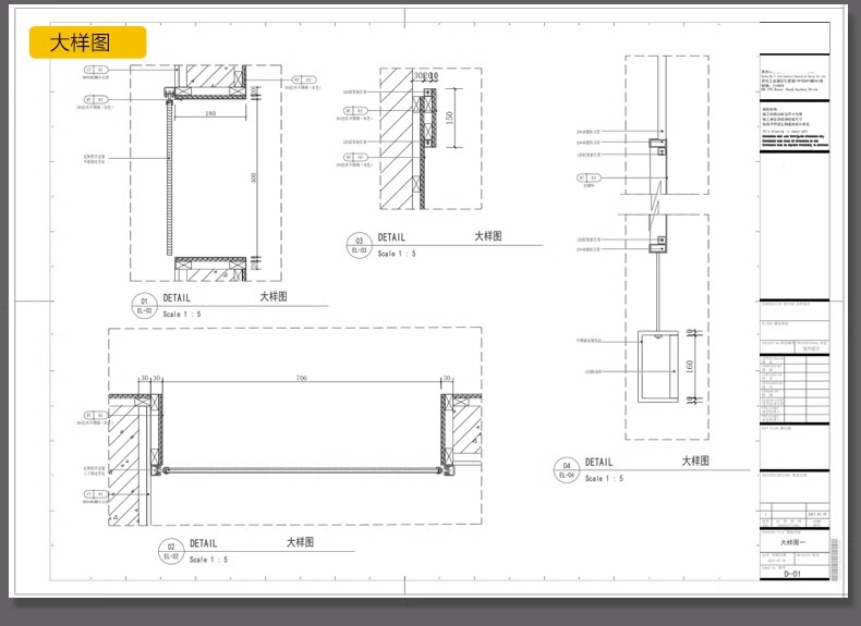 图片[29]-酒吧KTV装修设计cad施工图纸夜场夜总会3d效果图平面娱乐会所素材-大怪兽分享