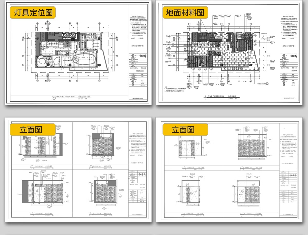 图片[40]-家装全套CAD施工图整套SU模型配套室内设计sketchup草图大师素材-大怪兽分享