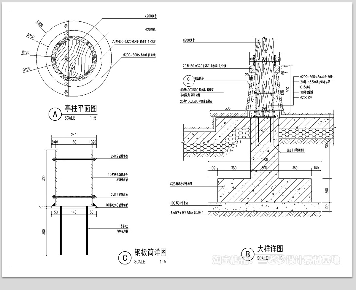 图片[40]-亭子景观亭凉亭详图大样图中式防腐木四六角木亭茅草亭CAD施工图-大怪兽分享