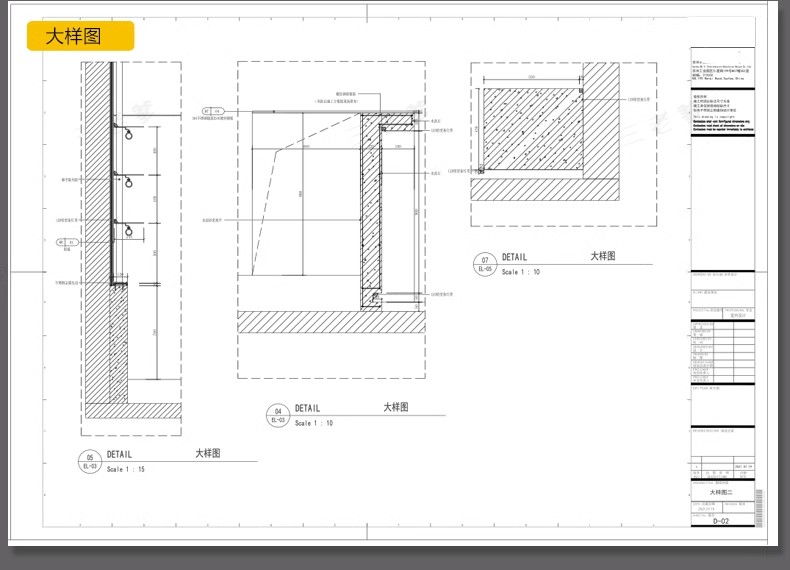 图片[30]-酒吧KTV装修设计cad施工图纸夜场夜总会3d效果图平面娱乐会所素材-大怪兽分享