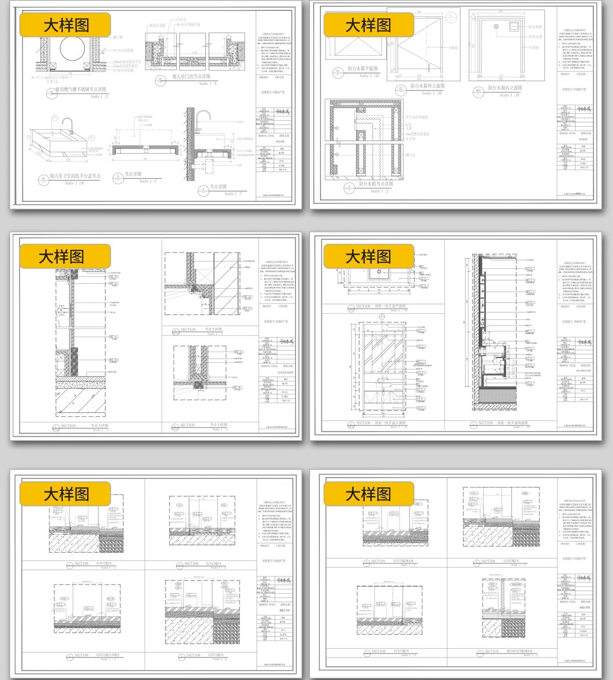 图片[42]-家装全套CAD施工图整套SU模型配套室内设计sketchup草图大师素材-大怪兽分享