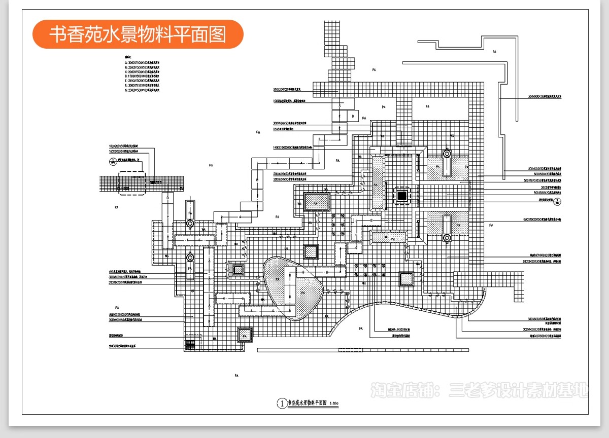 图片[30]-居住区景观CAD施工图住宅小区平面布局园林设计绿化规划方案图库-大怪兽分享