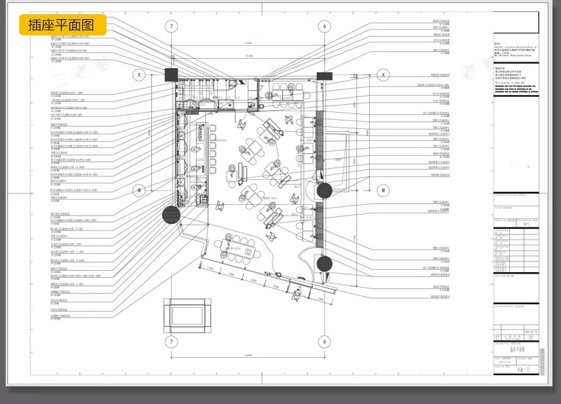 图片[33]-酒吧KTV装修设计cad施工图纸夜场夜总会3d效果图平面娱乐会所素材-大怪兽分享