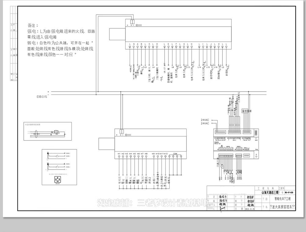 图片[33]-电气系统图CAD施工图 强弱电配电箱开关插座电路家装工装别墅图纸-大怪兽分享