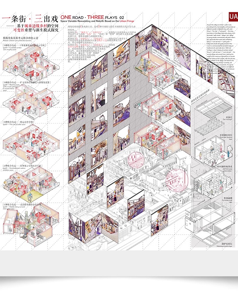 图片[34]-超全建筑竞赛图纸合集 排版参考设计JPG展板资料方案景观素材图库-大怪兽分享