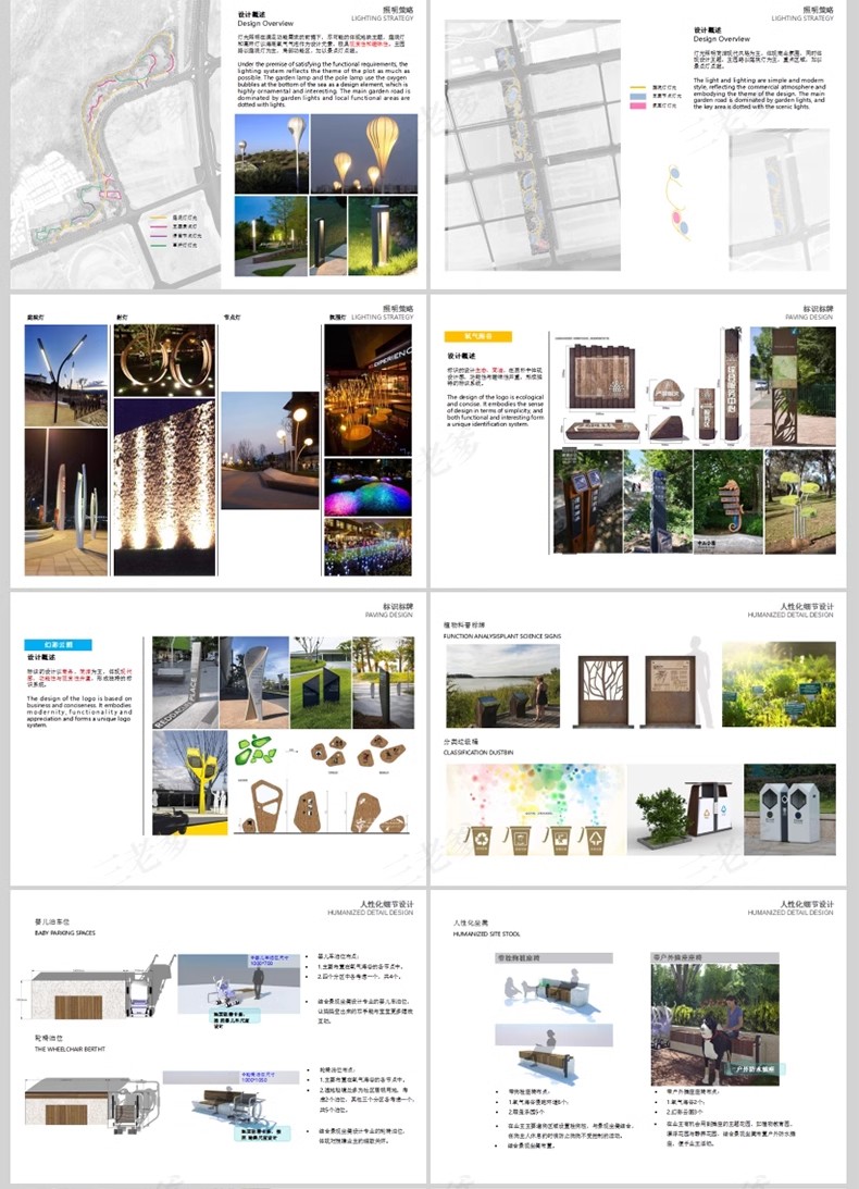 图片[31]-城市街头口袋公园景观设计方案文本街角公园案例SU模型CAD图ppt-大怪兽分享