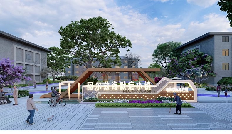 图片[34]-公园住宅小区老年活动区棋牌休闲广场景观节点运动健身场地su模型-大怪兽分享