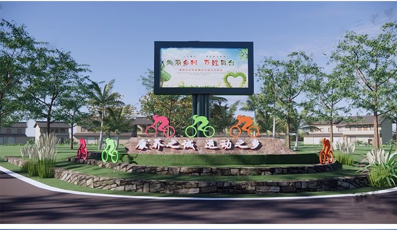 图片[34]-现代公园体育运动入口景观景区大门雕塑LOGO景墙指示标识牌SU模型-大怪兽分享