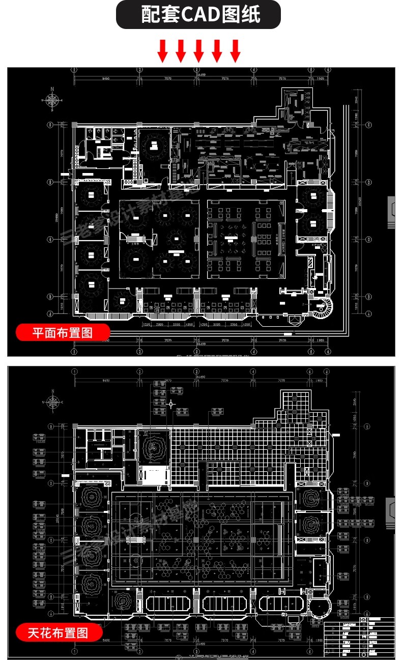 图片[19]-餐厅企业公司学校大学生员工食堂SU模型 CAD施工图快餐厅草图大师-大怪兽分享