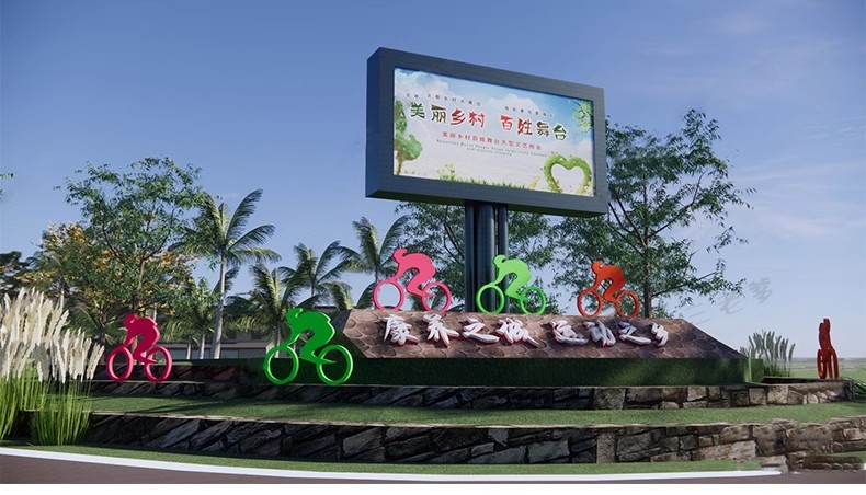 图片[35]-现代公园体育运动入口景观景区大门雕塑LOGO景墙指示标识牌SU模型-大怪兽分享